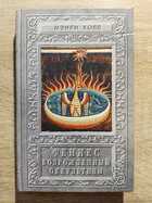 фото - предпросмотр