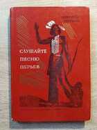 фото - предпросмотр