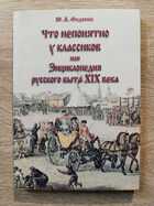 фото - предпросмотр