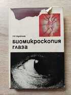 фото - предпросмотр