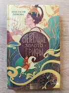 фото - предпросмотр