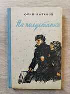 фото - предпросмотр