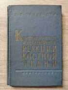 фото - предпросмотр