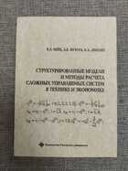 фото - предпросмотр