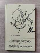 фото - предпросмотр