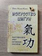 фото - предпросмотр