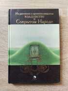 фото - предпросмотр