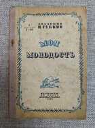 фото - предпросмотр