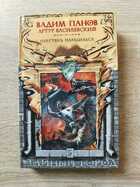 фото - предпросмотр