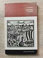 фото - предпросмотр