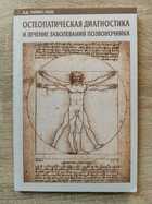 фото - предпросмотр