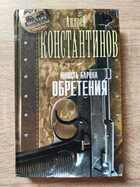 фото - предпросмотр