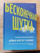 фото - предпросмотр