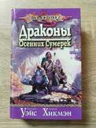 фото - предпросмотр