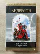 фото - предпросмотр