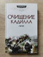 фото - предпросмотр