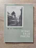 фото - предпросмотр