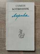 фото - предпросмотр