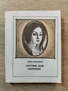 фото - предпросмотр