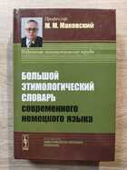 фото - предпросмотр