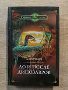 фото - предпросмотр