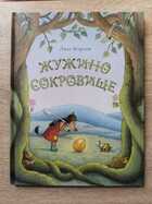 фото - предпросмотр