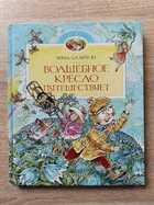 фото - предпросмотр