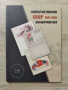 фото - предпросмотр