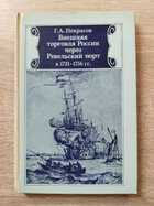 фото - предпросмотр