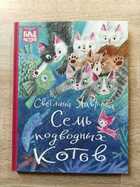 фото - предпросмотр