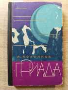 фото - предпросмотр