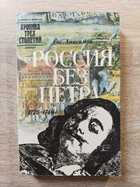 фото - предпросмотр