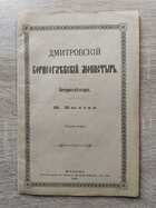 фото - предпросмотр