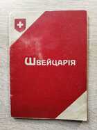 фото - предпросмотр