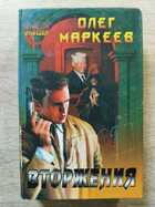 фото - предпросмотр