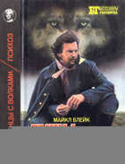 Обложка - предпросмотр