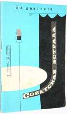 фото - предпросмотр