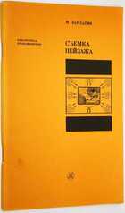 фото - предпросмотр