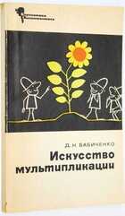 фото - предпросмотр