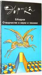 фото - предпросмотр