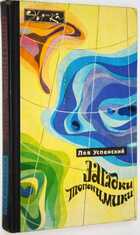 фото - предпросмотр