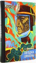 фото - предпросмотр