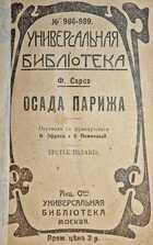 фото - предпросмотр