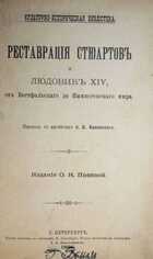 фото - предпросмотр