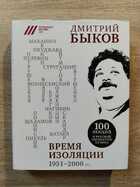 фото - предпросмотр