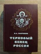 фото - предпросмотр