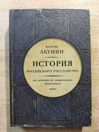 фото - предпросмотр