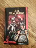 Обложка - предпросмотр