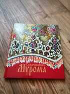 Обложка - предпросмотр