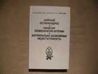 Обложка - предпросмотр